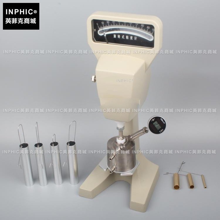 INPHIC-旋轉黏度計 指針式黏度測試儀 黏度儀 塗料 油漆 測量儀/測試儀/實驗儀器