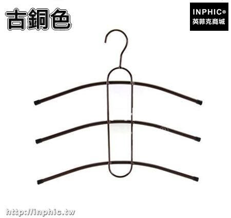 INPHIC-衣櫃多層褲夾衣掛防滑掛鉤曬衣晾褲架男女魔術鐵藝衣架家用晾衣架-古銅色