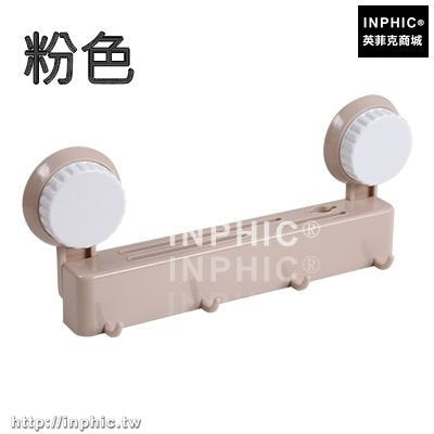 INPHIC-創意刀架壁掛刀具架置物架廚房用品儲物刀座家用菜刀架插刀收納架-粉色