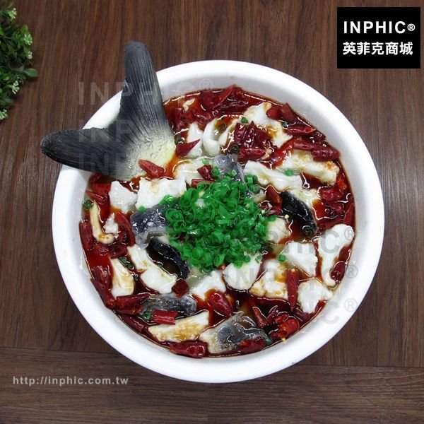 INPHIC-清蒸魚仿真食品模型假菜肴仿真水煮魚模型糖醋魚模型