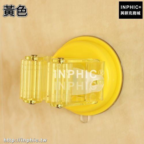 INPHIC-居家強力無痕吸盤拖把架子掃把免釘門後掛鉤壁掛架拖把卡座拖把夾-黃色