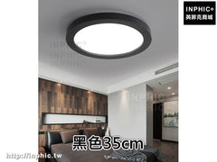 INPHIC-臥室燈書房燈具北歐客廳燈現代圓形 餐廳過道燈led簡約-黑色35cm