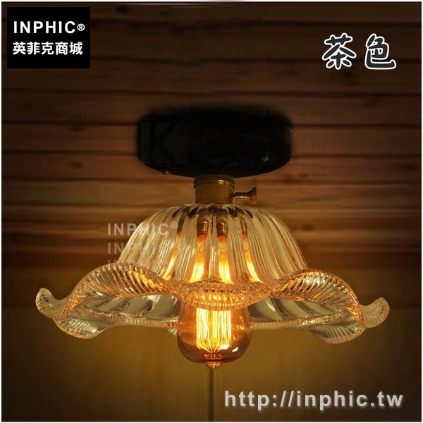 INPHIC-走廊餐廳房間燈復古懷舊陽臺玄關玻璃吸頂燈臥室-茶色