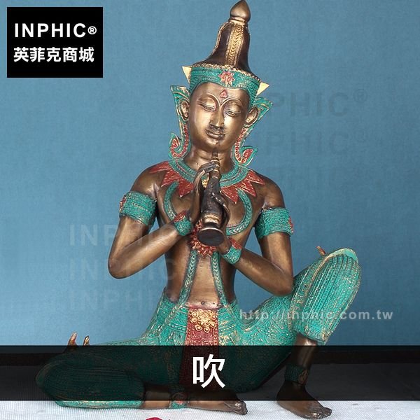 INPHIC-桌面擺飾東南亞泰國銅音樂人偶擺設工藝品客廳做舊銅藝-吹