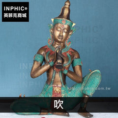 INPHIC-桌面擺飾東南亞泰國銅音樂人偶擺設工藝品客廳做舊銅藝-吹