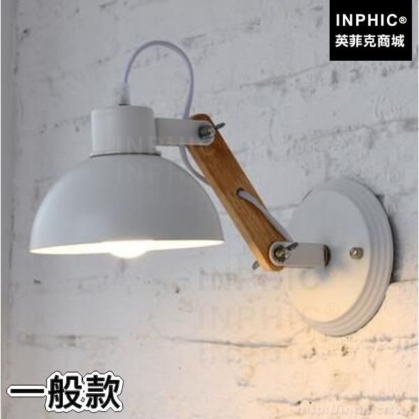 INPHIC-書房北歐床頭樓梯鐵藝壁燈可調節走道loft木藝-一般款