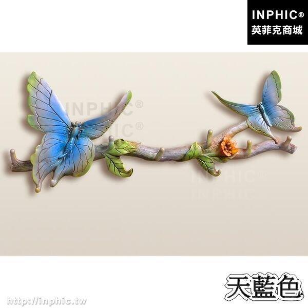 INPHIC-排鉤壁掛飾臥室衣帽架掛鉤服裝店中式牆上裝飾牆面-蝴蝶天藍色