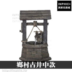 INPHIC-開運 水景庭院造景擺飾擺設辦公室大廳店面招財居家風水鄉村古井中款魚缸假山流水噴泉開運加濕器