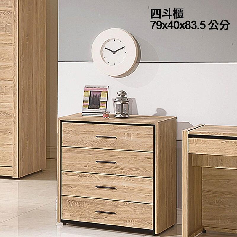 INPHIC-Zachary-四斗櫃