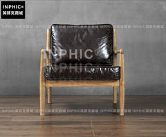 INPHIC-北歐復古簡約皮藝沙發 單人可拆洗木框架沙發椅法美式清新田園
