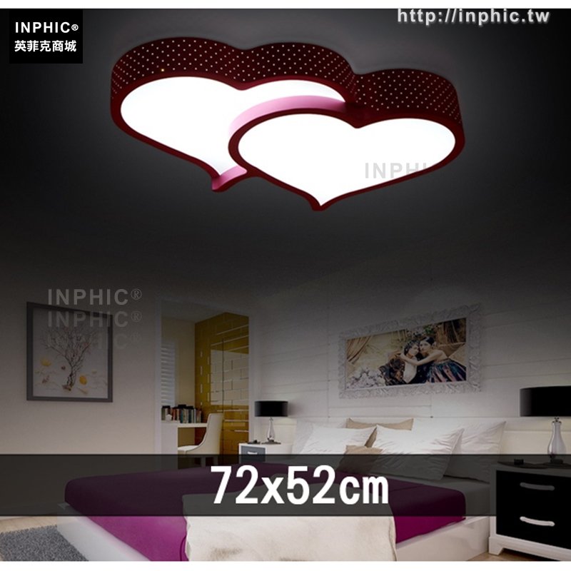 INPHIC-兒童心形婚房燈書房現代簡約燈具臥室燈LED吸頂燈-72x52cm