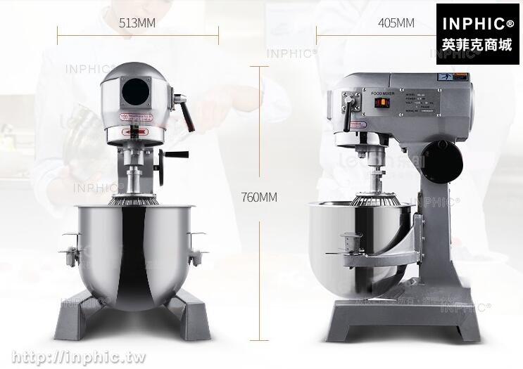 INPHIC-20L30L升雙動雙速和麵機多功能商用揉麵機攪麵機打麵和麵機