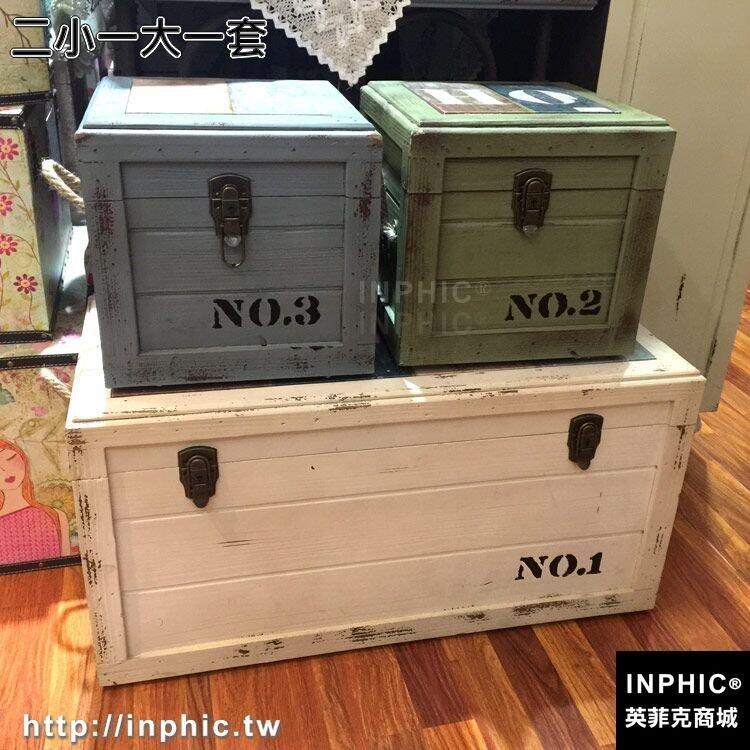 INPHIC-美式特大復古實木箱收納凳子創意試鞋凳茶幾箱子做舊風格整套-二小一大一套