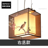 INPHIC-手繪現代中式臥室書房吊燈布藝客廳-右丞款