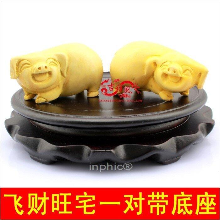 INPHIC-開光飛財旺宅擺件蛇年屬狗開運吉祥物(一對帶底座)