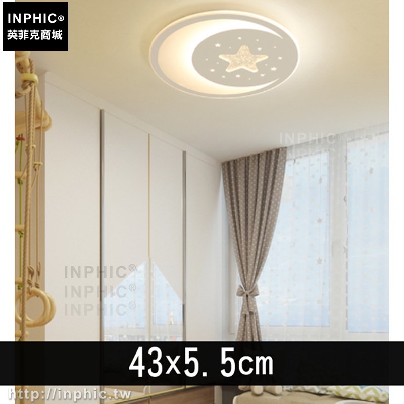 INPHIC-星星月亮星空燈具臥室兒童房超薄led吸頂燈簡約-43x5.5cm