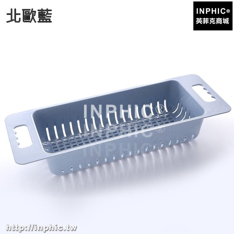 INPHIC-廚房移動水槽帶把手瀝水架洗菜籃淘菜果蔬瀝水籃置物洗碗盆水果盤-北歐藍