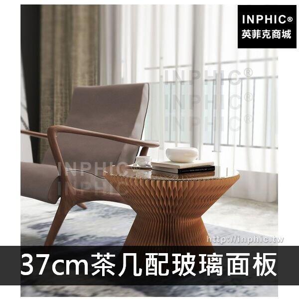 INPHIC-北歐茶幾玻璃邊幾傢俱簡約客廳摺疊-37cm棕色茶幾配玻璃面板