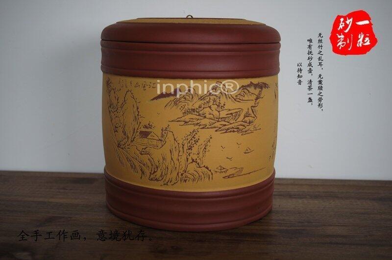 INPHIC-正宗宜興紫砂茶葉罐普洱茶缸 大款醒茶罐精品 手工密封罐