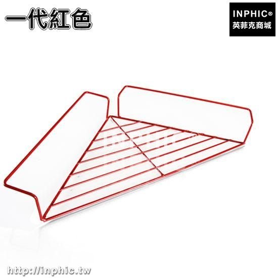 INPHIC-鐵藝辦公桌轉角陽臺花盆三角架壁掛架層架桌面收納架衛浴室置物架-一代紅色