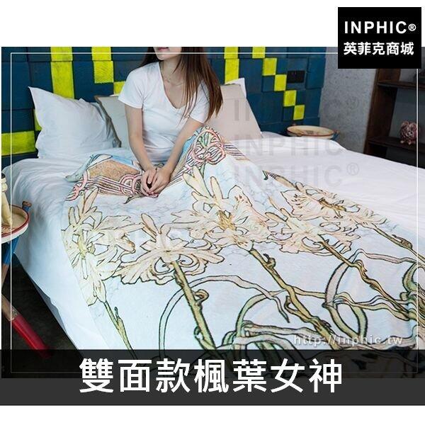 INPHIC-蓋毯臥室空調毯沙發辦公室藝術-雙面款楓葉女神