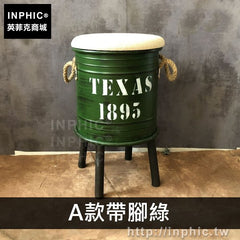 INPHIC-鐵藝復古裝飾換鞋凳酒吧儲物拍攝道具鐵皮創意收納凳-A款帶腳綠