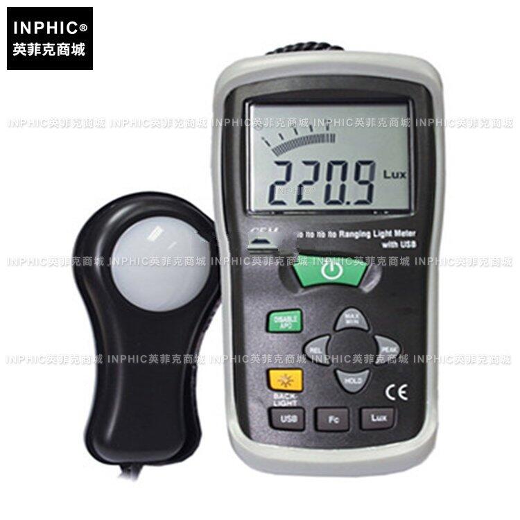 INPHIC-分析測量 照度計USB光度計測光表亮度表燈光亮度檢測 測量儀測試儀實驗儀器