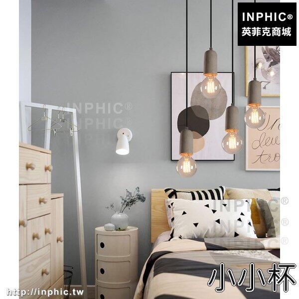 INPHIC-現代吧臺方形復古餐廳水泥工業風LOFT簡約吊燈缺口-小小杯