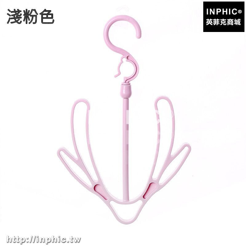 INPHIC-陽臺曬鞋架尿布晾曬衣架防風晾曬架掛鉤多用途收納架掛鞋子晾鞋架-淺粉色五入