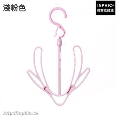 INPHIC-陽臺曬鞋架尿布晾曬衣架防風晾曬架掛鉤多用途收納架掛鞋子晾鞋架-淺粉色五入