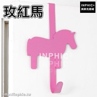 INPHIC-廚房鐵藝櫥櫃門背式掛架掛鉤免釘無痕門後壁掛衣架掛衣鉤毛巾架子-玫紅馬