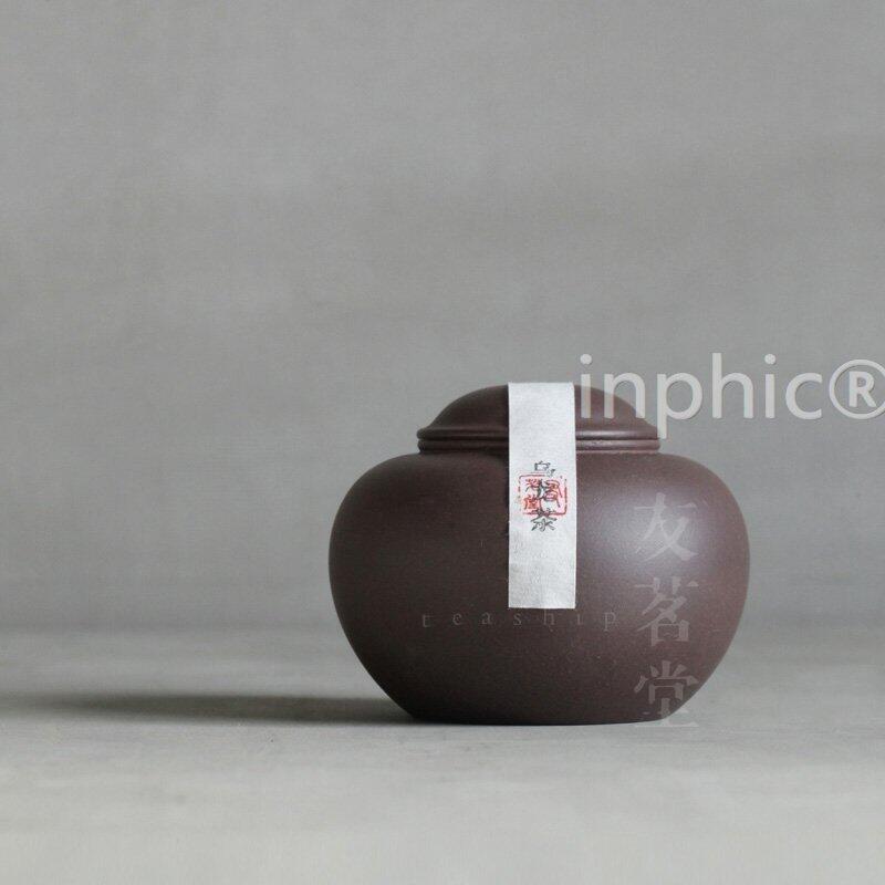 INPHIC-宜興 紫砂 仿古 蓮子 茶葉罐 存茶罐 醒茶罐