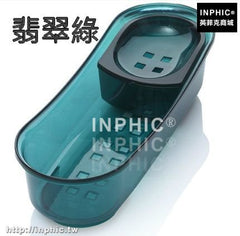 INPHIC-創意浴室洗漱套裝收納衛生間置物架檯面瀝水帶肥皂盒洗護用品整理-翡翠綠