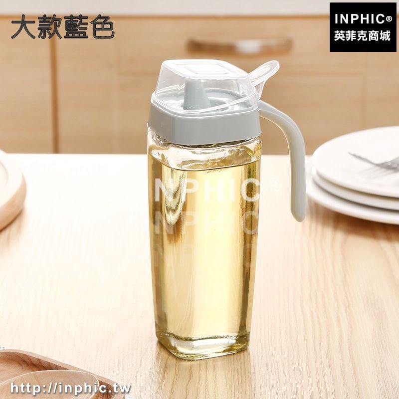 INPHIC-大款油瓶玻璃防漏油壺調味瓶裝油罐廚房用品家用醬油瓶醋瓶醋壺-大款藍色