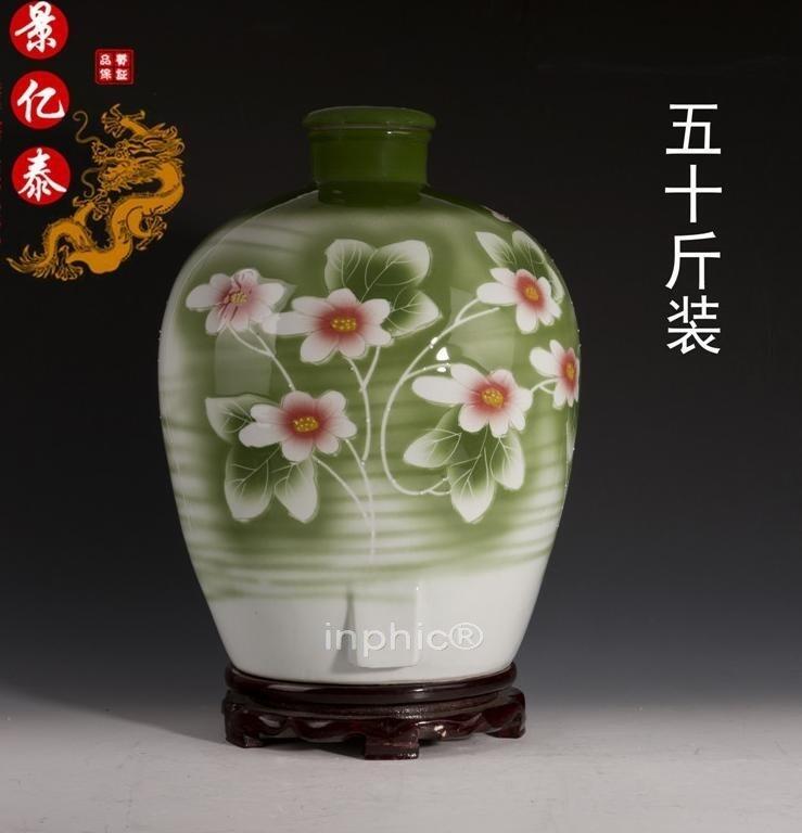 INPHIC-景德鎮五十斤陶瓷酒瓶 50斤密封酒罈 綠釉雕刻花空酒具 帶龍頭
