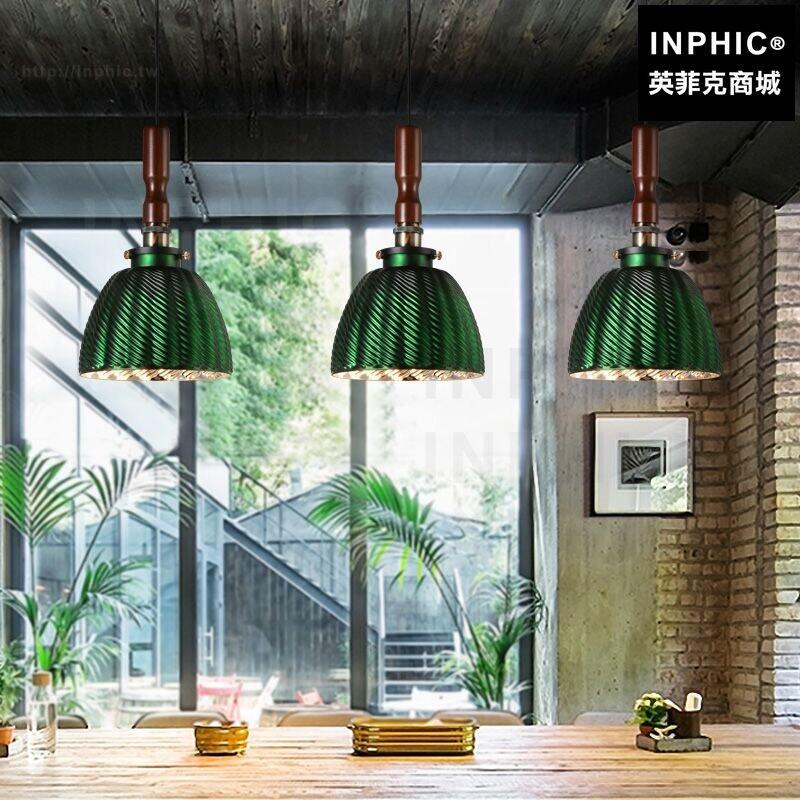 INPHIC-鄉村木質吊燈吧臺裝飾客廳復古餐廳美式鈴鐺造型