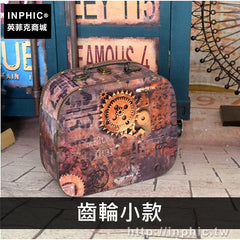 INPHIC-裝飾復古酒吧家居歐美手提箱道具工業風專賣店老式擺設-齒輪小款