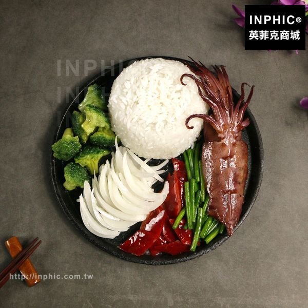 INPHIC-訂製仿真鐵板燒焗飯模型仿真菜米飯蓋飯假菜