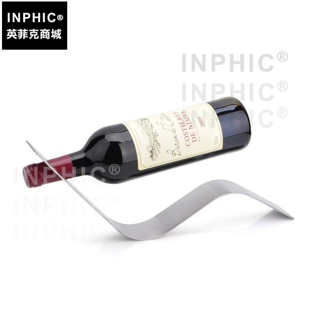 INPHIC-S形葡萄酒架家居用品波浪紅酒架簡約洋酒酒具歐式酒吧不鏽鋼