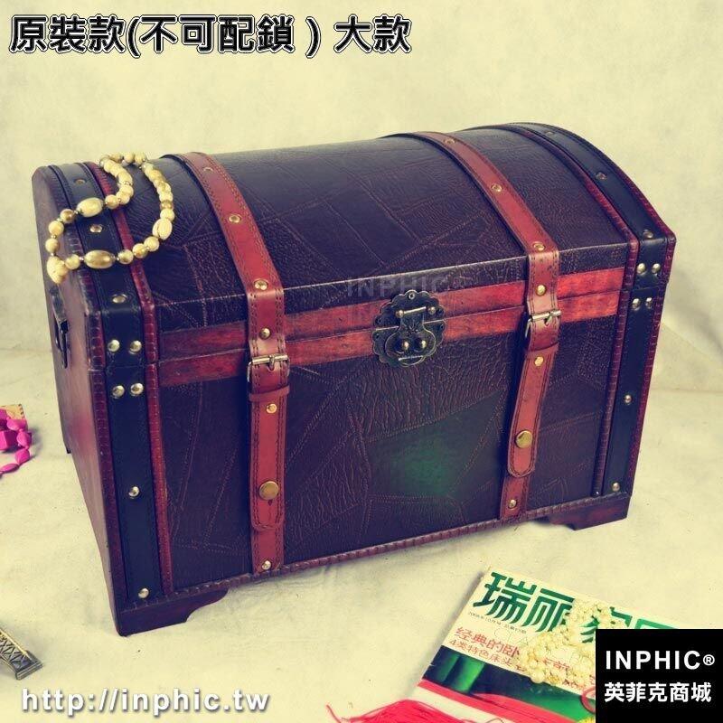 INPHIC-仿古帶鎖木箱歐式復古箱創意收納木箱子百寶箱密室道具箱居家裝飾-原裝款(不可配鎖）大款