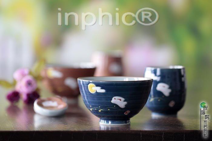 INPHIC-淺浮雕 筷子架 米飯碗 對杯 套裝餐具 瓷碗