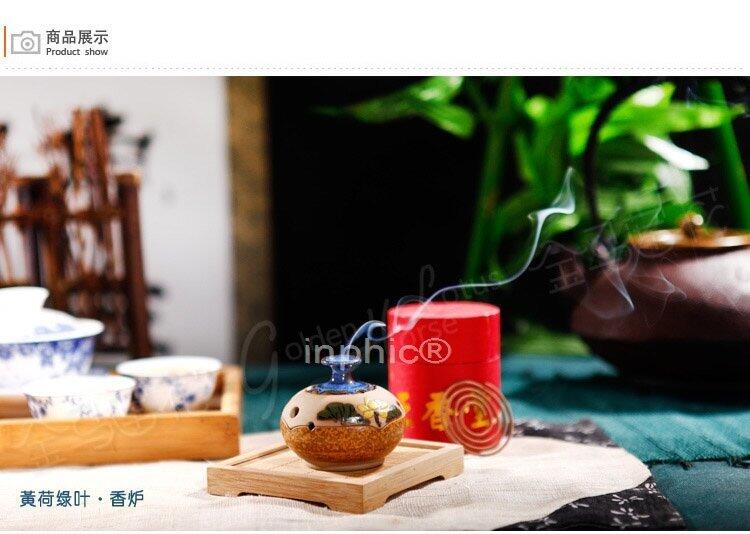 INPHIC-鳳翔窯香爐黃荷綠葉香爐 創意盤香香薰爐香道純手工拉坯香爐