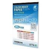INPHIC-A3 230g 彩色噴墨打印紙 A3 雙面亞光 50張包