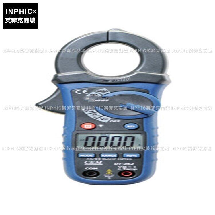 INPHIC-交直流鉗形表工業數字鉗形表 測量儀測試儀實驗儀器