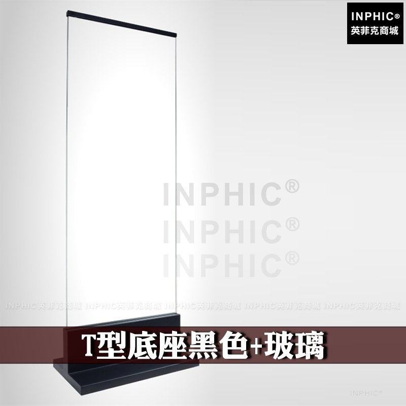 INPHIC-不鏽鋼立牌百貨大廳海報架大型展示廣告看板指示架立式展架-T型底座黑色+玻璃