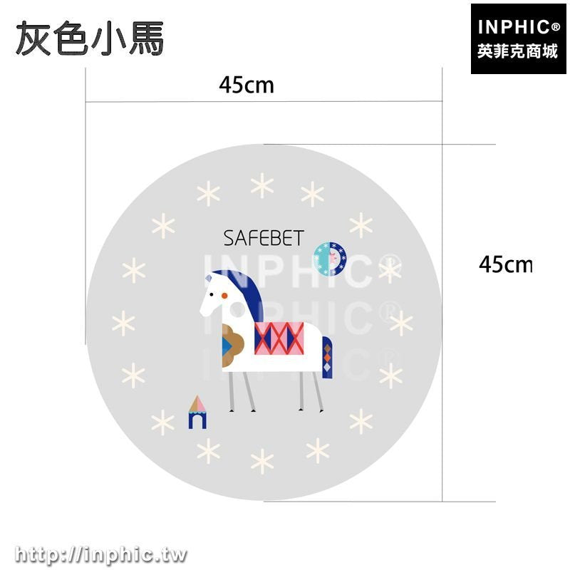 INPHIC-布藝臺式電扇防護罩防塵罩家用風扇套落地扇電風扇罩子安全風扇罩-灰色小馬