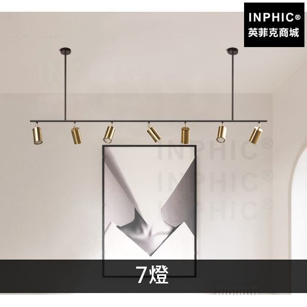 INPHIC-餐廳裝飾吊燈現代筒燈北歐簡約-7燈