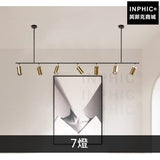 INPHIC-餐廳裝飾吊燈現代筒燈北歐簡約-7燈