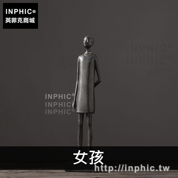 INPHIC-客廳人物房間非洲現代裝飾品擺設家居復古擺件簡約工藝品-女孩