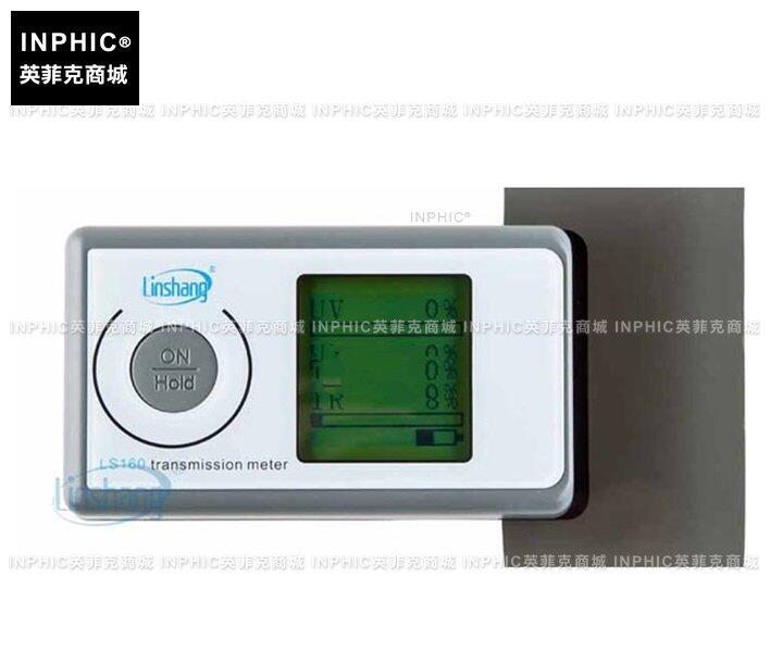 INPHIC-分析測量 便攜式太陽膜透過率測量儀建築膜汽車貼膜透光率 測量儀測試儀實驗儀器